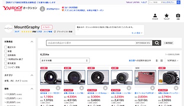 ラクーンの導入事例