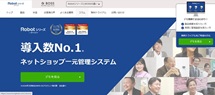 zaiko Robotの公式HPキャプチャ